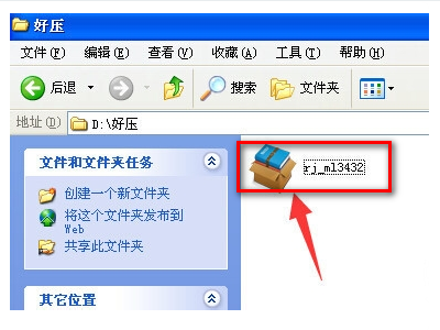 phpzipaddfile技巧_若安在Java中加密和解密zip文件
