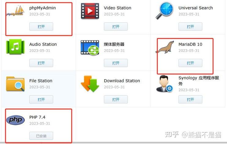 php简练导航技巧_群晖搭建一个简洁高效的上网导航和搜索带后台的六零导航页