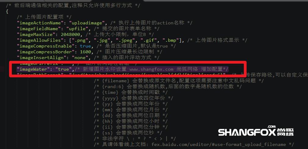 ueditor上传php技巧_ueditor粘贴word图片且图片文件自动上传功能