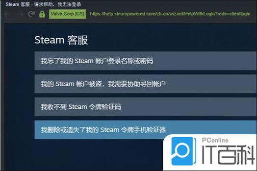 php令牌steam技巧_steam账号被别人手机绑定怎么办 steam账号找回方法