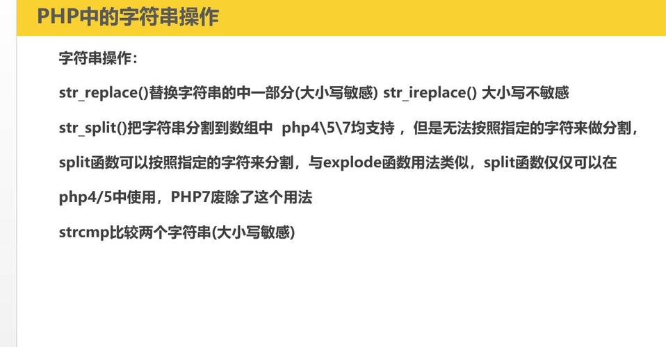 sizeof用法php技巧_PHP的缓冲区你理解过吗