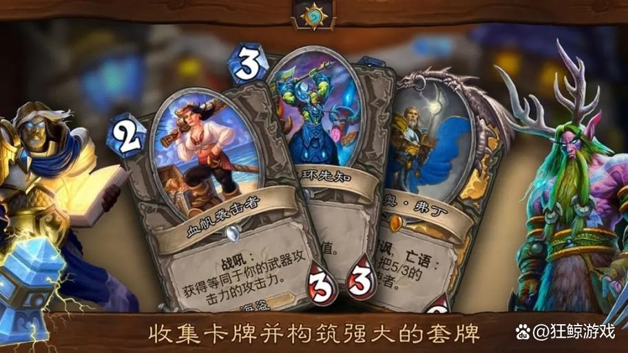 炉石php技巧_从萌新进阶老司机之路炉石传说安戈洛攻略