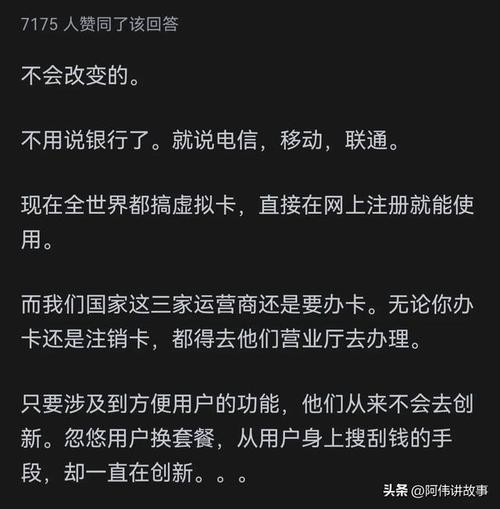 银行不要php技巧_没有马云中国的银行会主动改变吗来看看网友是若何回答的