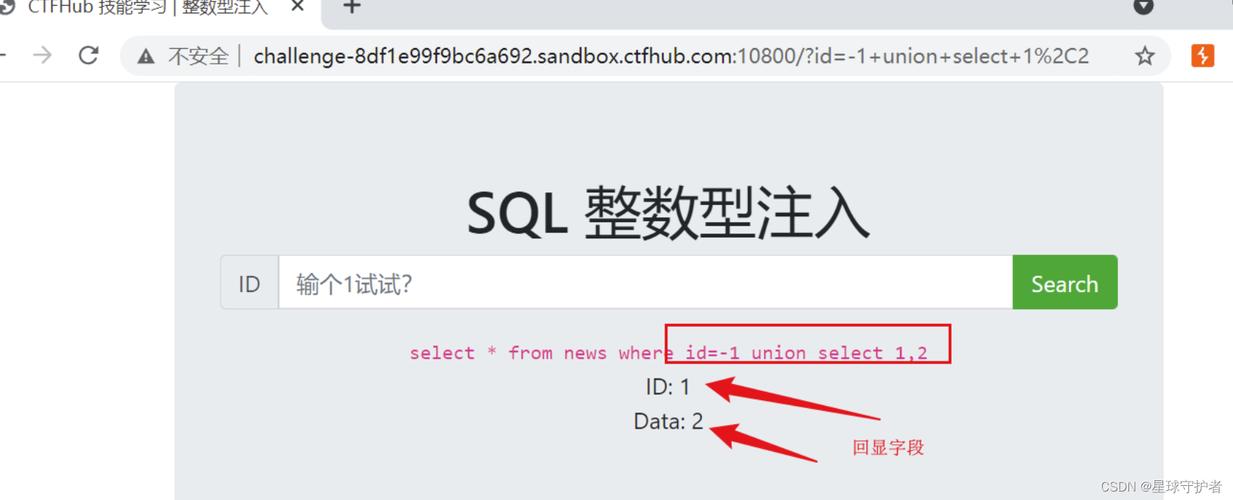 ctf提交php技巧_分享一下本人在CTF比赛中SQL注入的一些小技巧