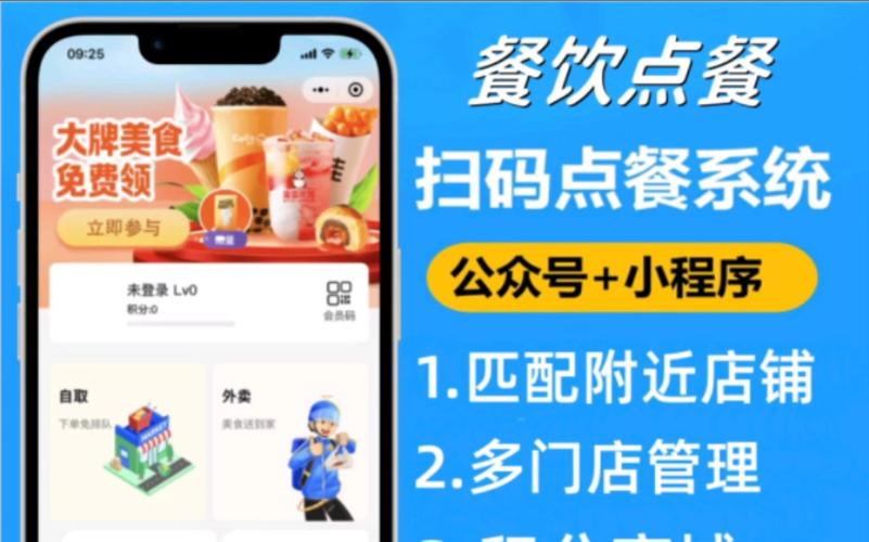 达达php源码技巧_餐饮点餐外卖小轨范源码开源附搭建教程