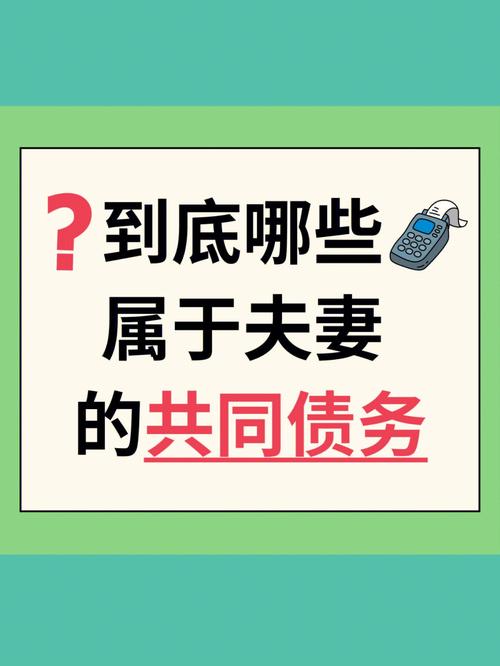 php财政平安技巧_整顿残局解决夫妻债务问题中女方若何保护自己的财务安然