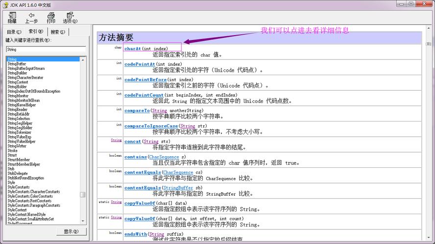 phpstring切割技巧_用Java代码对字符串进行切割这么写机能提升2倍