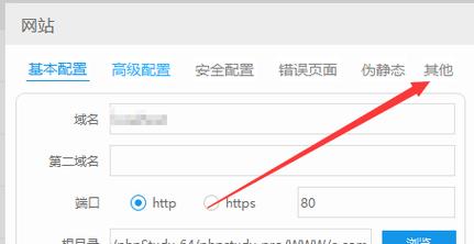 phphttp缓存技巧_PHP开拓若何运用HTTP缓存来加快你的网站速度
