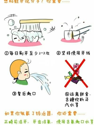 php清爽口吻技巧_天热口臭加重咋办一种新型PHP口气诊疗或许能帮你