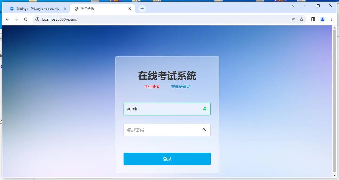 PHP网页计时技巧_php实现在线考试系统