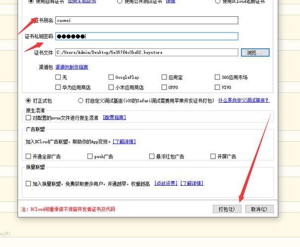 phpkeystore解密技巧_破解TexturePacker加密本钱寻找解密Key之旅