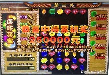 彩票投注php技巧_运用QQ微信兼职中福在线买彩票骗局