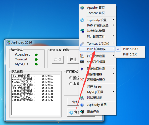 php开启外网技巧_若何设置才能允许外网访问MySQL