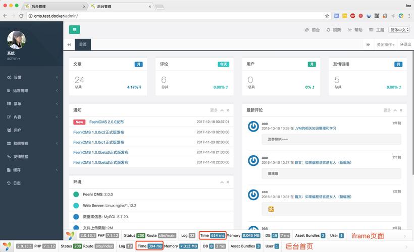php游戏房间技巧_PHP swoole 扎金花项目经验分享swoole无所不能