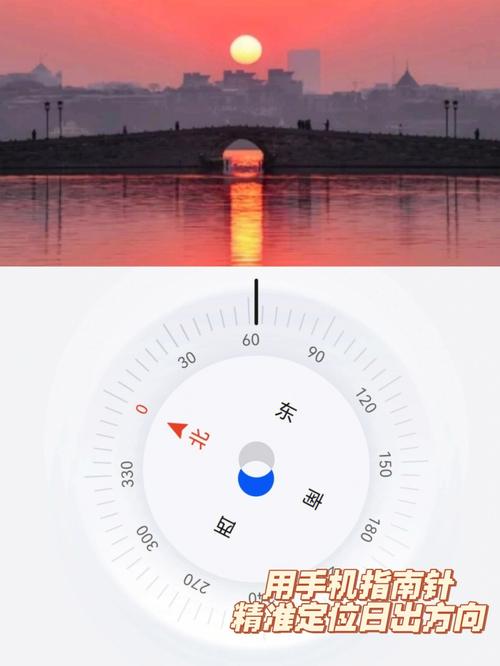 日出时光php技巧_归档获取当前所在位置并计算当前位置日出日落时间JSPHP