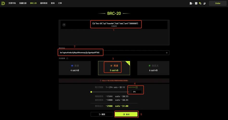 phpord中文技巧_Ordinals生态爆发小白都能看懂的Ordinals 核心常识分享附教程