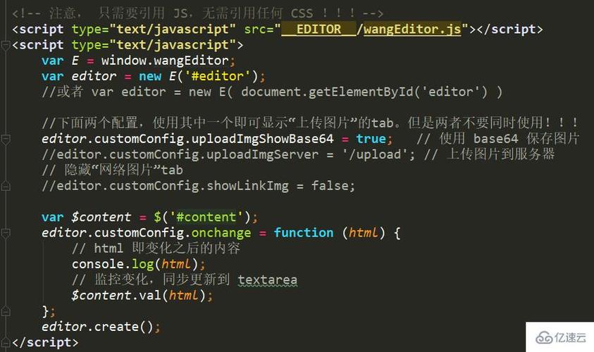 wangeditorphp实例技巧_wangEditor轻量级富文本PHP 本地图片采坑之旅