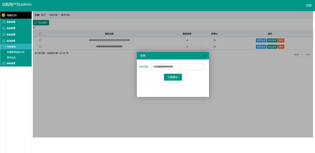 phplayui表单技巧_基于TP5框架演示UI框架Layui的表单验证以及监听submit提交