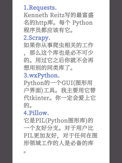 phppinyin库技巧_python pythonpinyin库