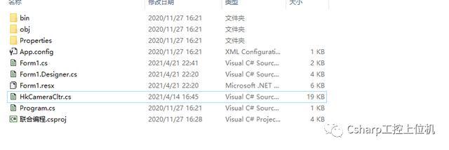 海康php源码技巧_ExpTools高危马脚运用对象125