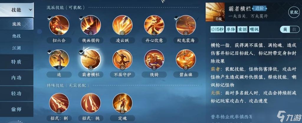 pvppvephp技巧_深度解析丨PVP与PVE的双重魅力
