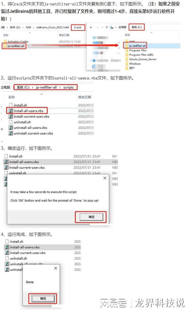 goland设置装备摆设PHP技巧_GoLand 也可以远程开拓了试用申报