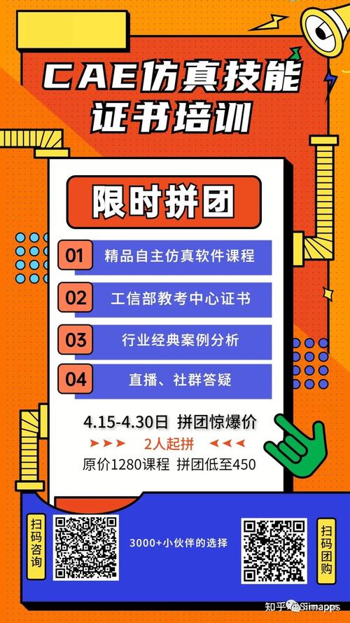 acaa证书php技巧_室内设计课程培训简介