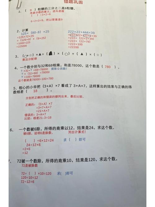 php易错题技巧_PHP面试常考易错题之弱类型转换