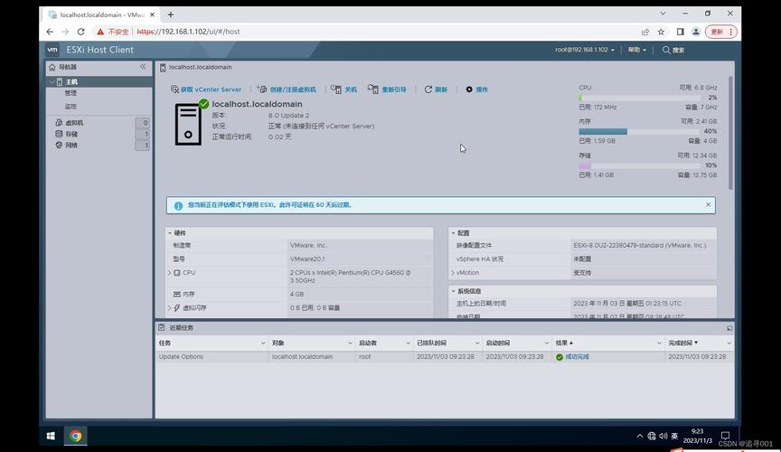 all安装php技巧_家庭做事器all_in_one教程之ESXI安装篇