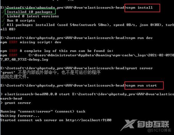 php接入es技巧_关于运用elascticsearch的两个小技巧