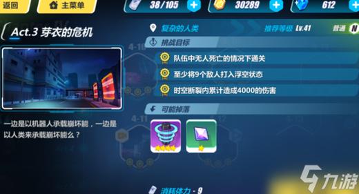 搞崩php技巧_若何做崩游戏战斗关卡上