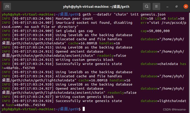php链接geth技巧_MAC上以太坊私有链搭建2