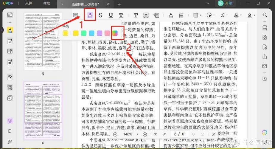 phpes高亮技巧_ZBlogPHP主题导航高亮的方法附jsphpCSS代码