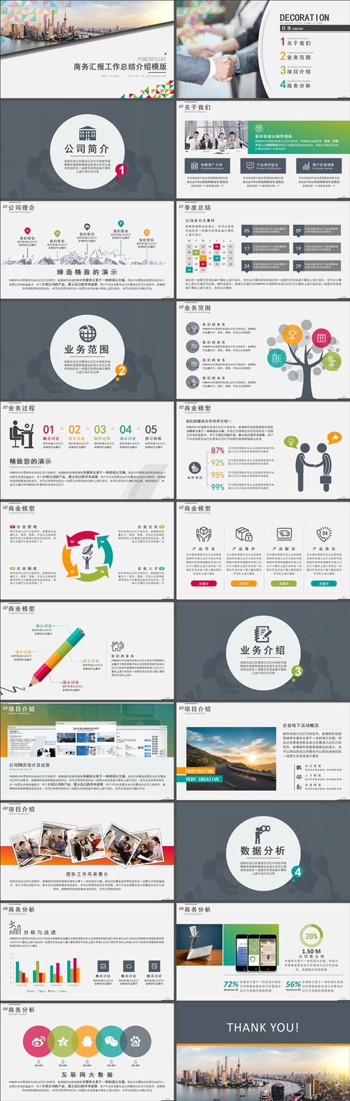 php若何排版技巧_不会排版看完这篇文章就会了