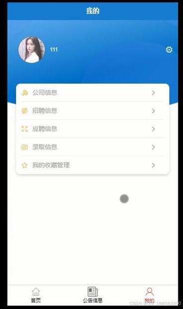 php0724技巧_京山生活平台 4000元6000元加提成 招聘PHP轨范猿