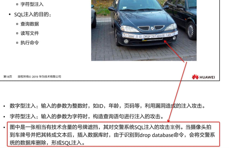 php进击正则技巧_菜鸟黑客必学进击之SQL注入进击