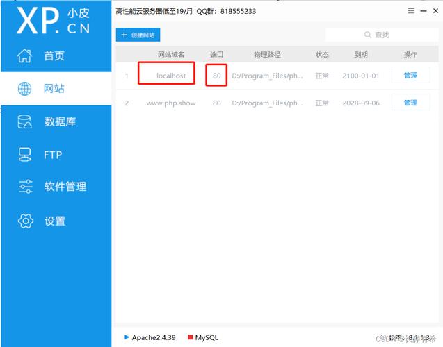 来路php捏造技巧_实例讲解防盗链技能