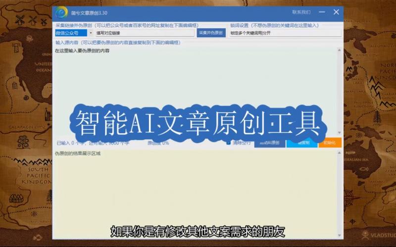 php写ai技巧_探索新版本 PHP 在线智能 AI 文章伪原创系统源代码的改造与寻衅