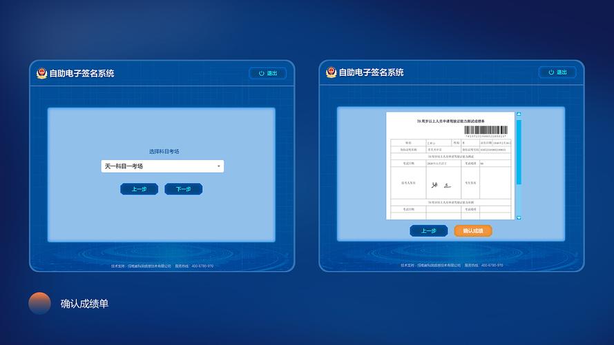 php离线签名技巧_事务所电子签名无纸化签名平台