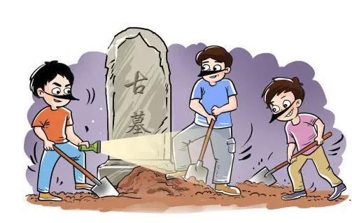 php案底体系技巧_盗掘古文化遗址古墓葬罪的量刑应该推敲哪些成分