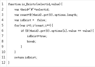 phpfindselected技巧_jquery操作select按钮取值设置选中