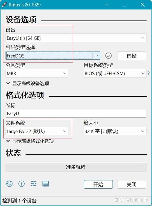 openwrtphppackage技巧_OpenWrt 常用敕令及用法