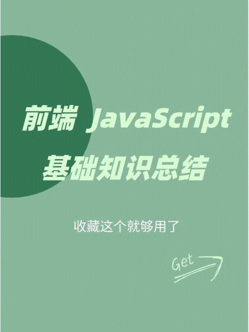 卢湾php培训技巧_JavaScript深入浅出