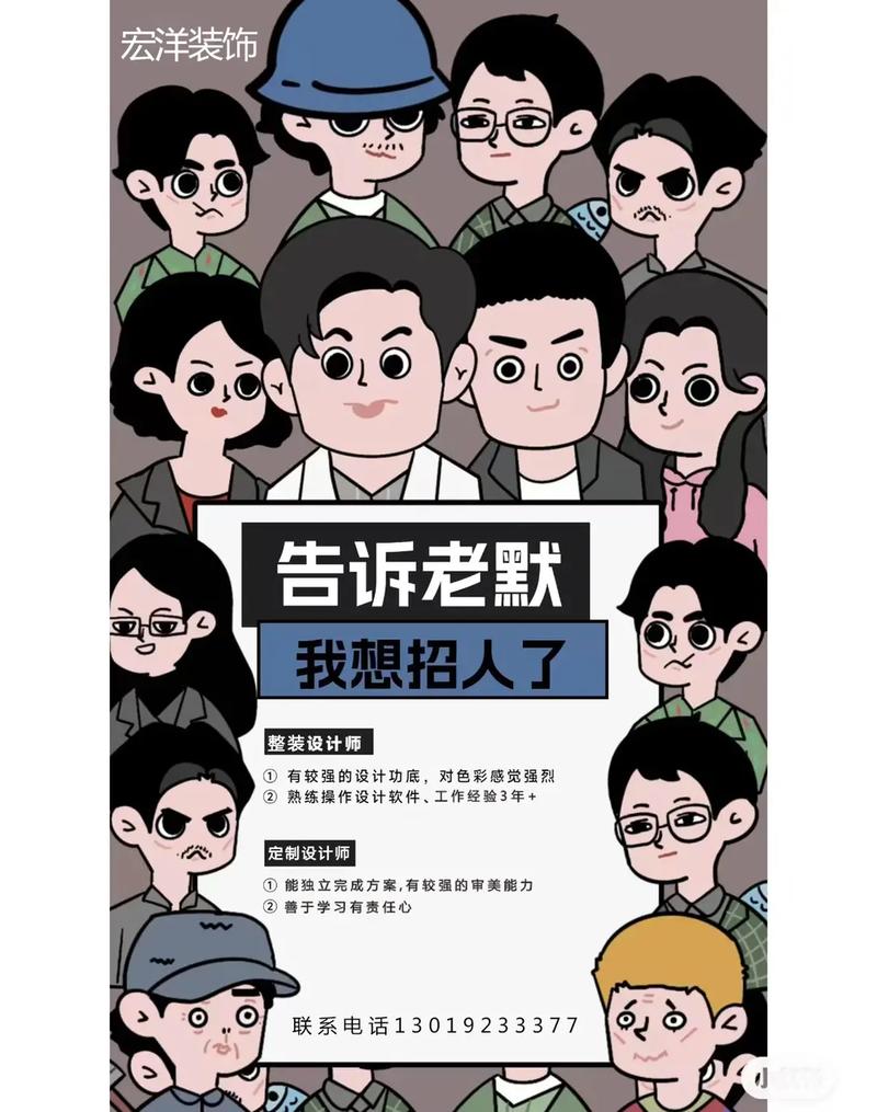 花都php雇用技巧_招聘最高12万元年花都区政府等多个单位黉舍招人啦