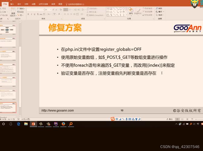 phpextract_get技巧_CTF演习之变量覆盖