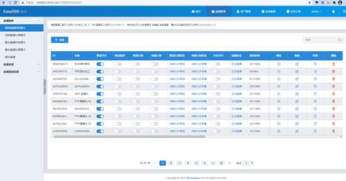 php检测rtmp技巧_Linux面板8052 测试版已上线