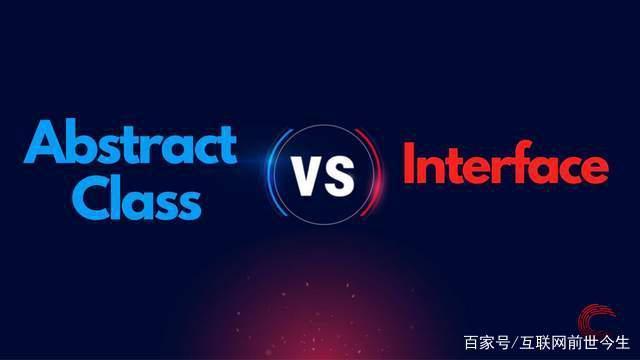 phpabstract类技巧_浅析PHP abstract和interface之间的差异