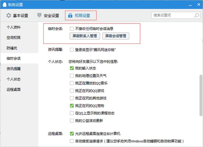 按钮php剧本技巧_传奇GEE脚本增加自定义按钮教程