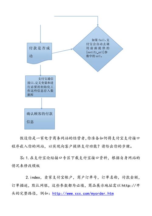 php付款流程技巧_PHP后台支付的开拓微信支付和支付宝支付